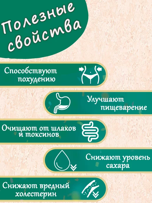 Продуктовая аптека Отруби Овсяные Мелкие 1,5кг, 6 шт, 300 г, фото 5