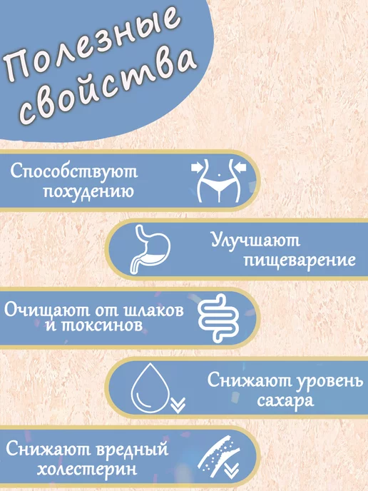 Продуктовая аптека Отруби Овсяные Крупные (6шт х 300г) 1800г, 6 шт, 300 г, фото 5