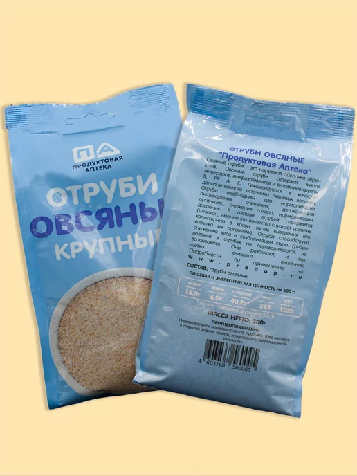 Продуктовая аптека Отруби Овсяные Крупные (6шт х 300г) 1800г, 6 шт, 300 г, фото 7