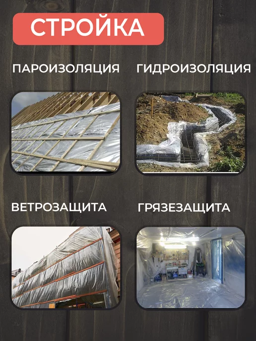 PlenkaMaster Пленка для теплиц и парников, белый, фото 7