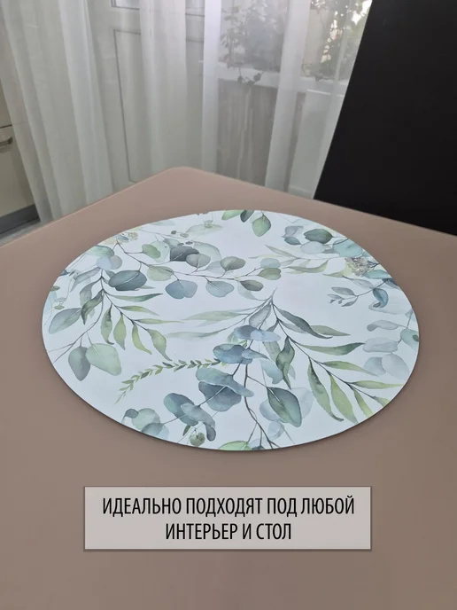 Пластмаркет Салфетки сервировочные под тарелки набор круглые, белый, фото 4