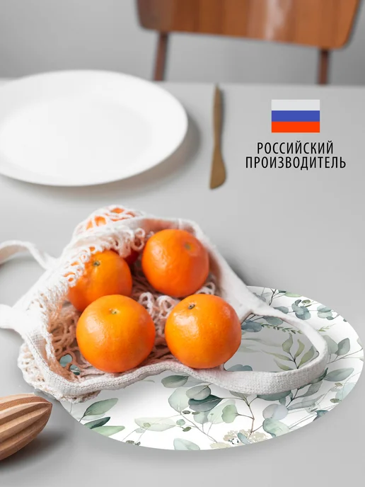 Пластмаркет Салфетки сервировочные под тарелки набор круглые, белый, фото 5