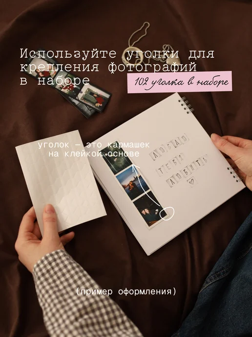 папелерия Фотоальбом "сообщение" белый, белый, фото 7