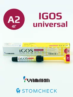 iGOS Universal A2 - пломбировочный стоматологический YAMAKIN 201400103 купить за 1 675 ₽ в интернет-магазине Wildberries