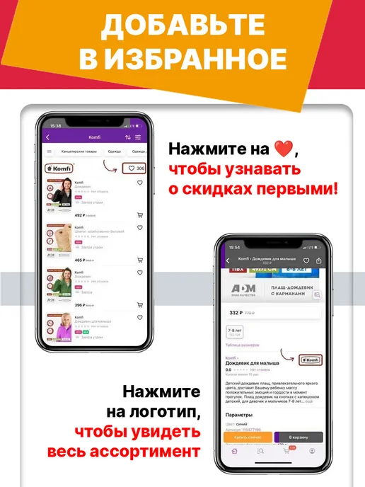 FIBERON Сетка штукатурная, 20 метров, 20 м, фото 5