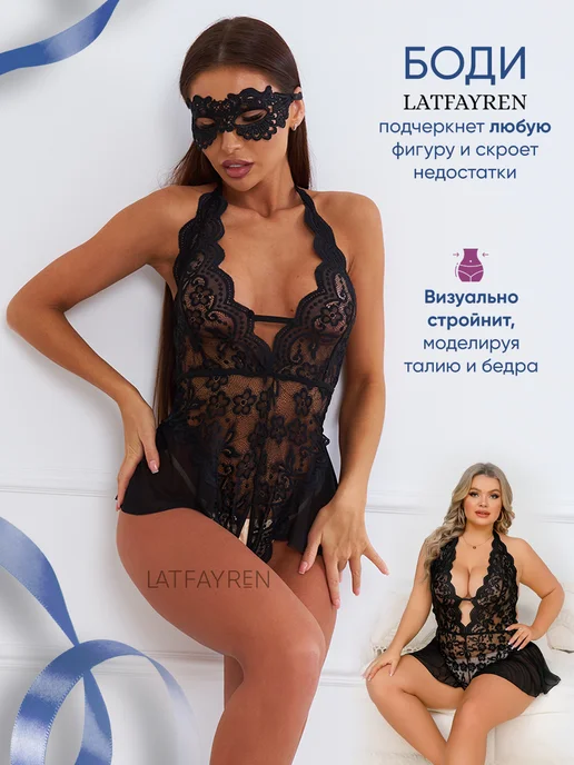 LATFAYREN Боди эротическое с доступом, черный, фото 4