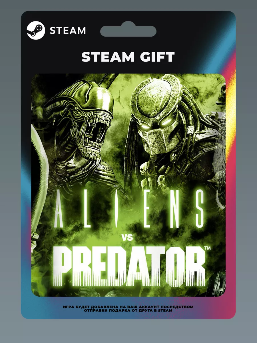 Aliens vs Predator ПК Steam Gift steam 201407980 купить за 1 559 ₽ в  интернет-магазине Wildberries