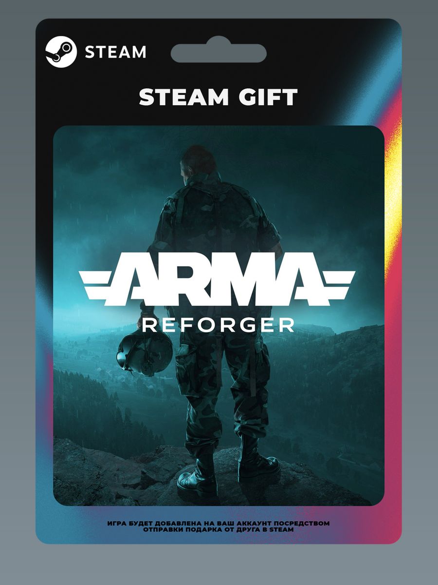 Arma Reforger ПК Steam Gift steam 201407987 купить за 3 665 ₽ в  интернет-магазине Wildberries