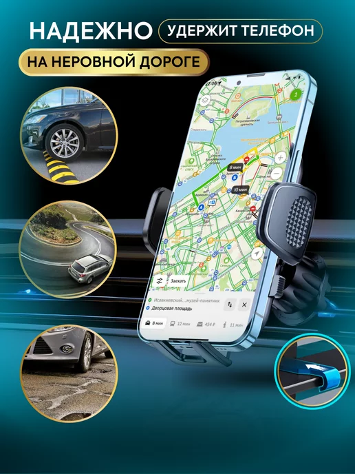 IAS+ Держатель для телефона в машину, вариант, фото 2