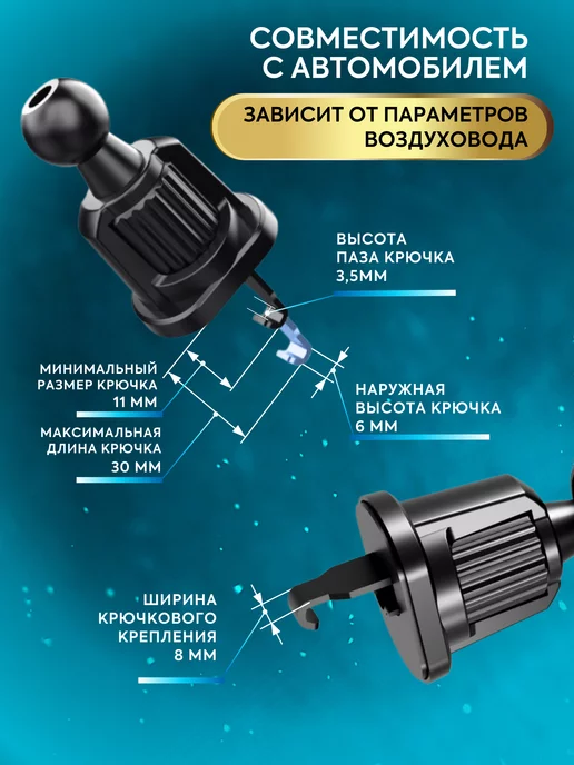 IAS+ Держатель для телефона в машину, вариант, фото 7