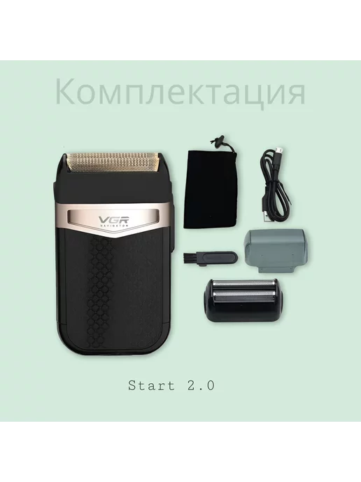 VGR Электробритва, вариант, фото 3