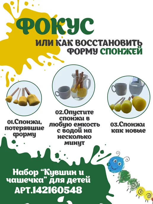 ТТР24 Набор 4 вида спонжи, кисточки, вариант, фото 2