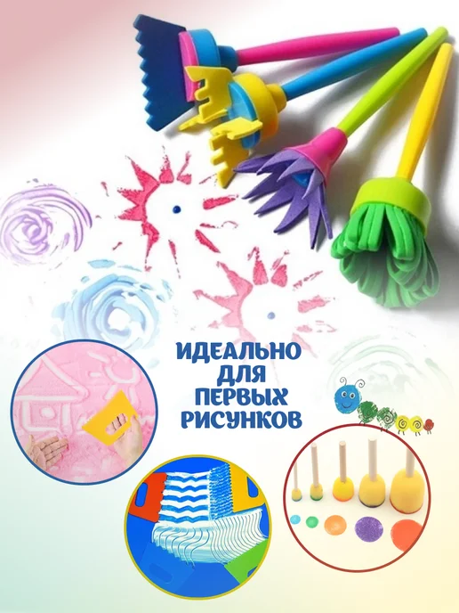 ТТР24 Набор 4 вида спонжи, кисточки, вариант, фото 3