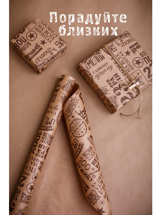Wood Maps Бумага упаковочная крафт, коричневый, фото 3