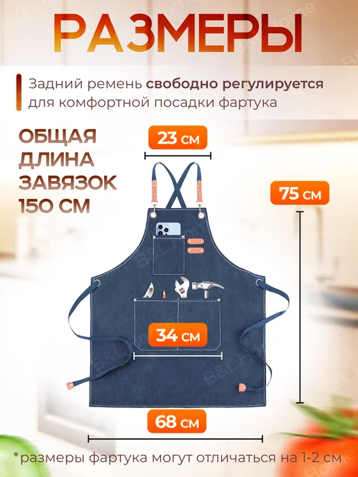 B&L Home Фартук кухонный рабочий с карманами в подарок, синий, фото 2
