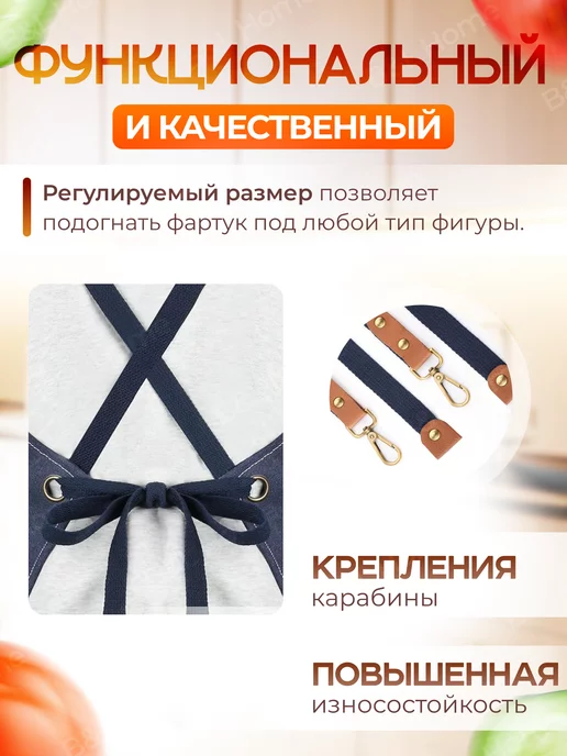 B&L Home Фартук кухонный рабочий с карманами в подарок, синий, фото 3