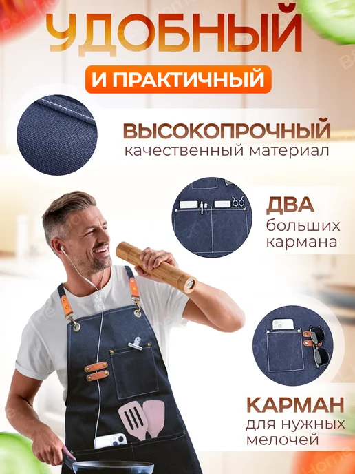 B&L Home Фартук кухонный рабочий с карманами в подарок, синий, фото 4