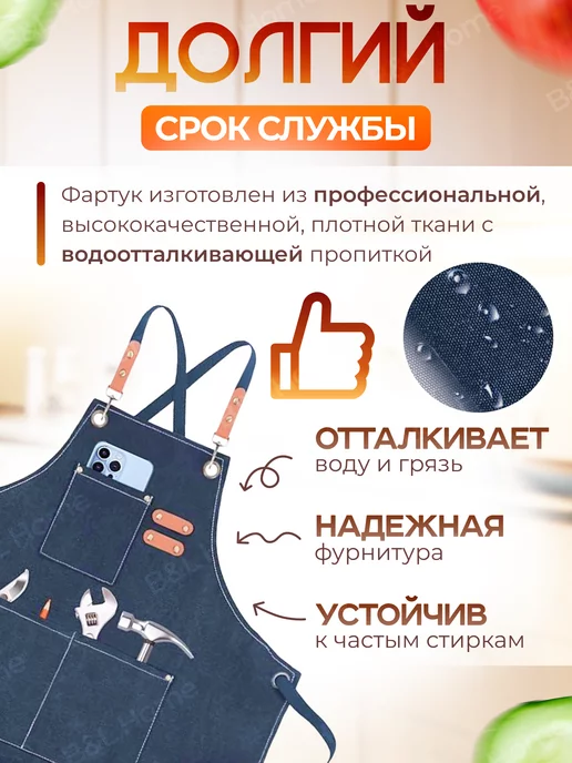 B&L Home Фартук кухонный рабочий с карманами в подарок, синий, фото 5