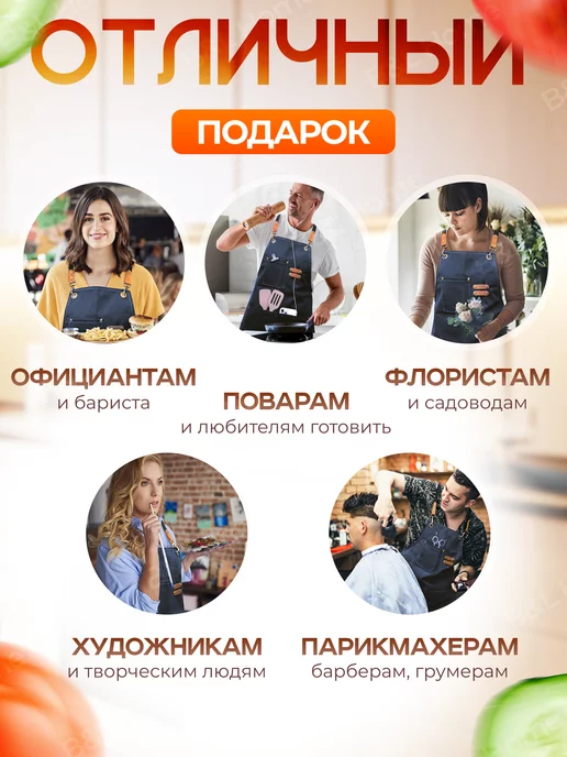 B&L Home Фартук кухонный рабочий с карманами в подарок, синий, фото 6
