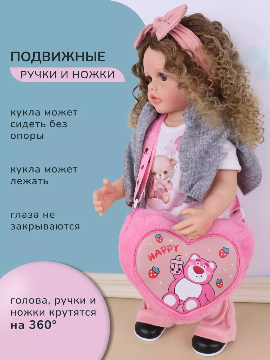 Кукла Пупс Реборн Большая Силиконовая Reborn Подарок 55 см Reborn QA Baby  201414530 купить за 3 904 ₽ в интернет-магазине Wildberries