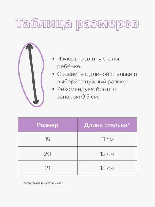 Ayla Bebe Пинетки кеды для малышей, коричневый, фото 3