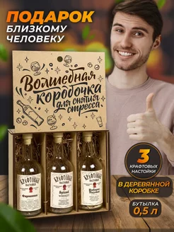 Подарочный набор настоек Wood Story Hope 201418231 купить за 699 ₽ в интернет-магазине Wildberries