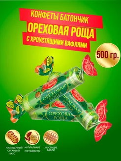 Батончики Ореховая роща 500 гр Красный Октябрь 201423919 купить за 269 ₽ в интернет-магазине Wildberries