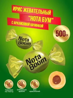 Конфеты Нота Бум с арахисовой начинкой 500 гр KDV 201423957 купить за 261 ₽ в интернет-магазине Wildberries