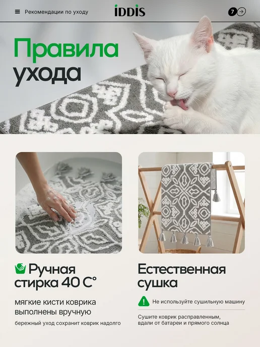 IDDIS Коврик для ванной с кисточками круглый серый 55 см, 50x80 см, фото 7