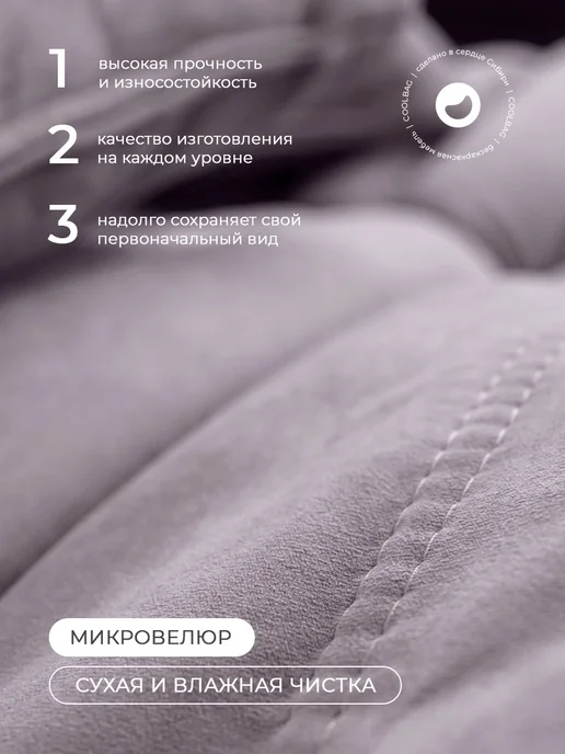 CoolBag Диван бескаркасный взрослый в вакуумной упаковке, фиолетовый, фото 5