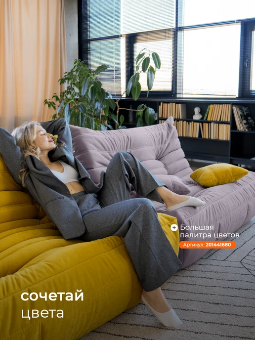 CoolBag Диван бескаркасный взрослый в вакуумной упаковке, фиолетовый, фото 7