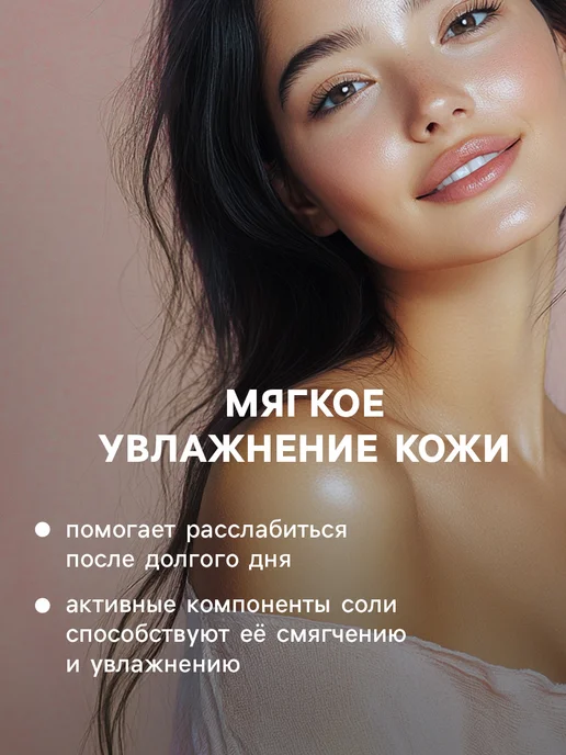 Laboratory KATRIN Соль для ванн с пеной 100 г, 100 г, фото 2