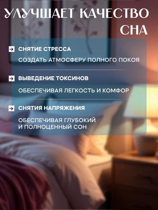 Мой Выбор Соль для ванны морская магниевая, вариант, фото 4