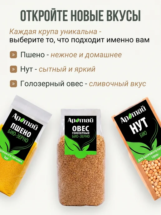Аратай Рис черный нешлифованный, 800 г, 1 кг, фото 7