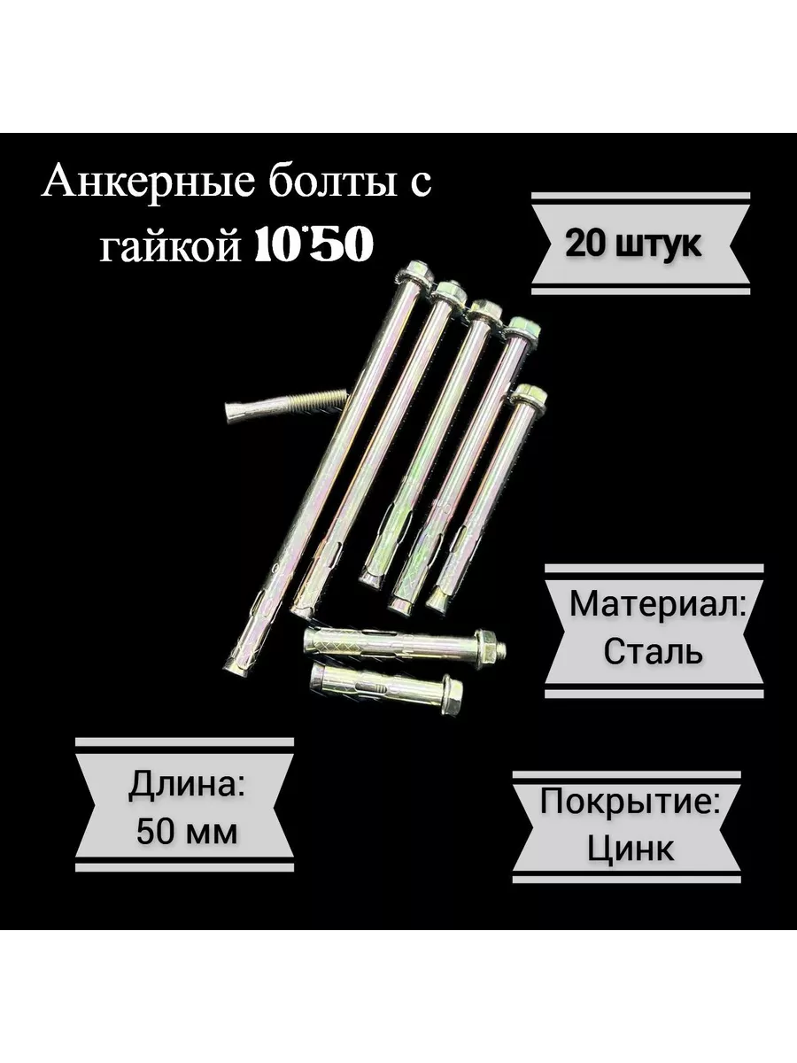 Плиты анкерные, болты. - Видео компании - РОСТЕХСТАЛЬ Санкт-Петербург в Санкт-Петербурге