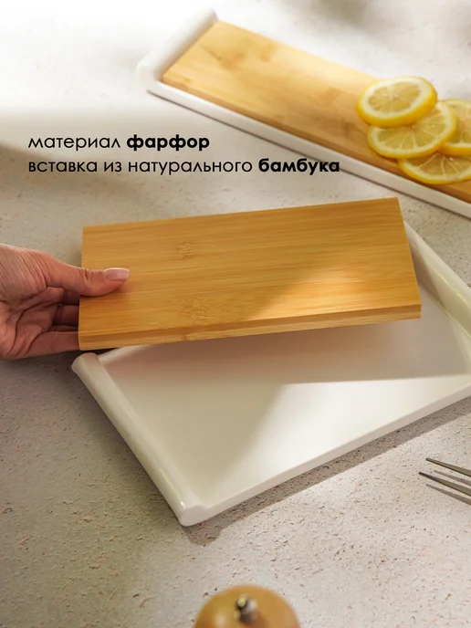 Блюдо сервировочное для подачи белое «Бланш» 29х12,5 см, 25.5x14.5 см, фото 2
