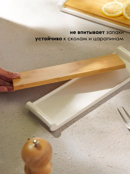 Блюдо сервировочное для подачи 29,5х9 см фарфор, бамбук, 29.5x9 см, фото 3