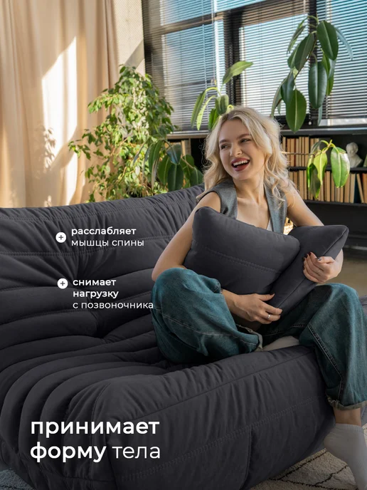 CoolBag Диван бескаркасный Француз мягкий в вакуумной упаковке, серый, фото 2
