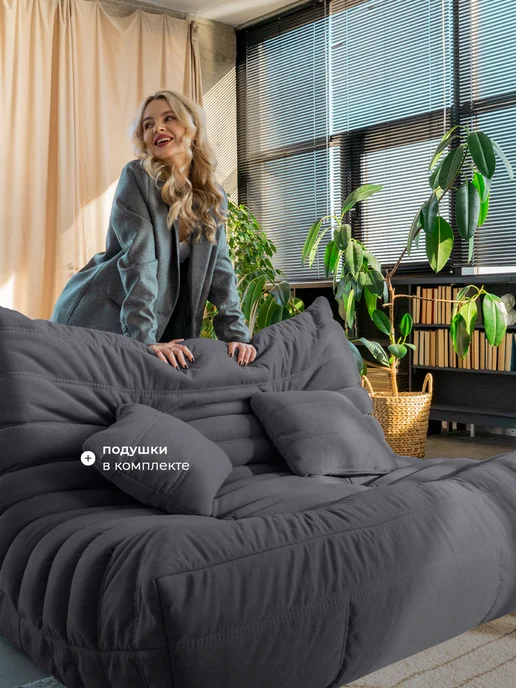 CoolBag Диван бескаркасный Француз мягкий в вакуумной упаковке, серый, фото 4