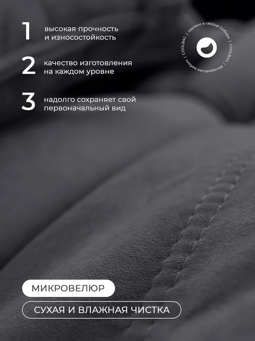 CoolBag Диван бескаркасный Француз мягкий в вакуумной упаковке, серый, фото 5
