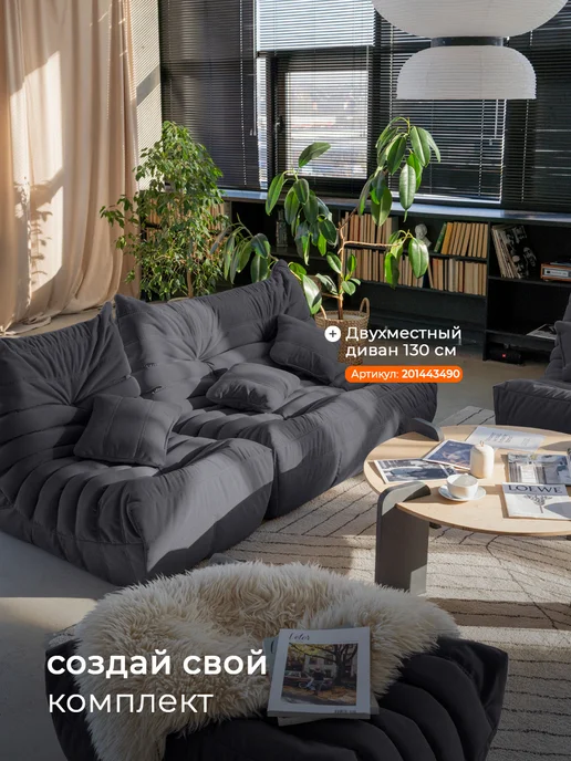 CoolBag Диван бескаркасный Француз мягкий в вакуумной упаковке, серый, фото 7