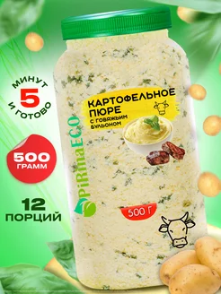 Пюре картофельное с говядиной Pirina ECO 201443692 купить за 399 ₽ в интернет-магазине Wildberries