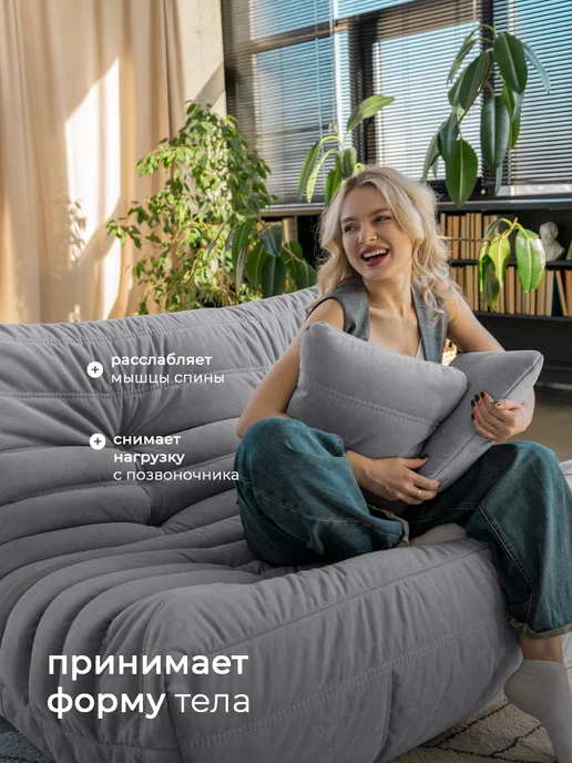 CoolBag Диван бескаркасный двухместный в вакуумной упаковке, серый, фото 2