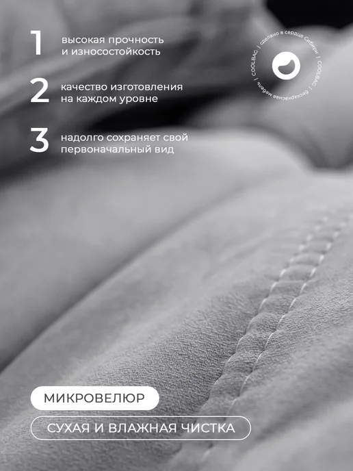 CoolBag Диван бескаркасный двухместный в вакуумной упаковке, серый, фото 5