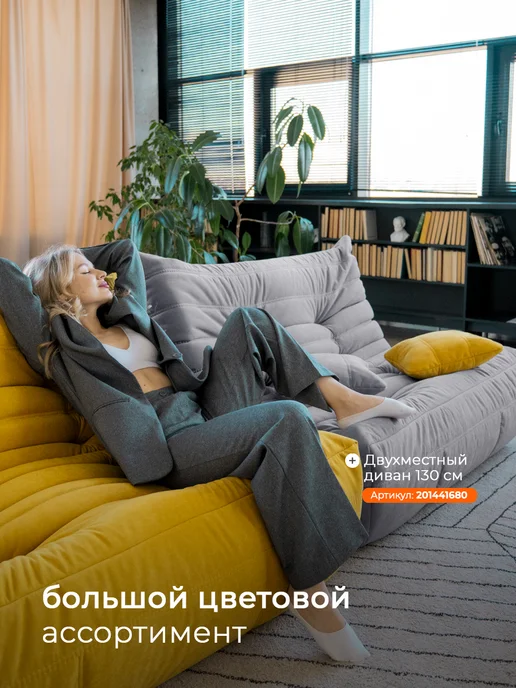 CoolBag Диван бескаркасный двухместный в вакуумной упаковке, серый, фото 7
