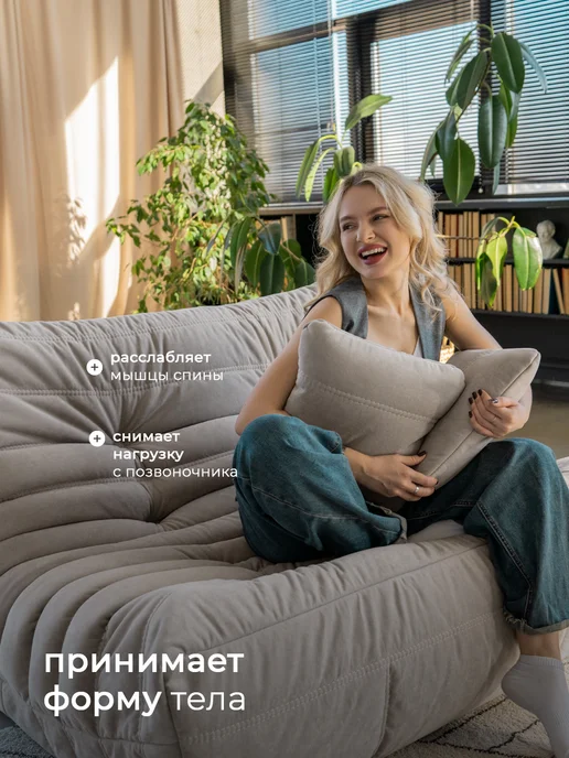 CoolBag Диван бескаркасный большой в вакуумной упаковке, бежевый, фото 2