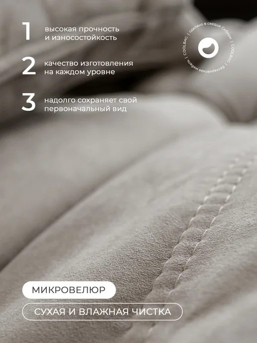 CoolBag Диван бескаркасный большой в вакуумной упаковке, бежевый, фото 5