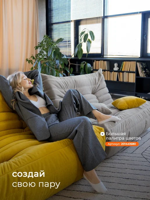 CoolBag Диван бескаркасный большой в вакуумной упаковке, бежевый, фото 7