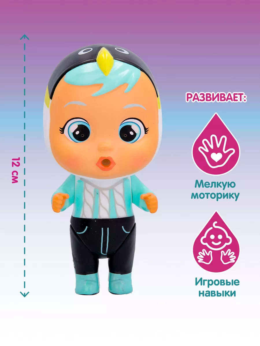 Игровой набор Согрей меня кукла Коди Cry Babies Край Бебис 201444750 купить  в интернет-магазине Wildberries