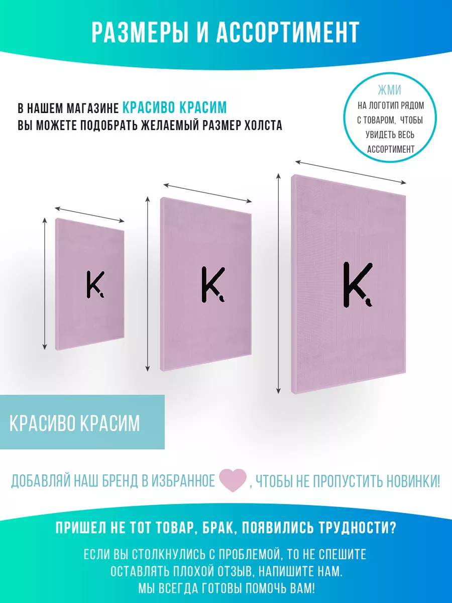 Клуб романтики-Кали Пламя Сансары-Рам Дубей, 40х50 см КРАСИВО КРАСИМ х Клуб  Романтики 201445201 купить за 2 106 ₽ в интернет-магазине Wildberries